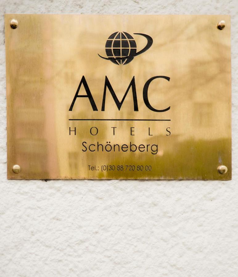 舍讷贝格amc酒店 柏林 外观 照片